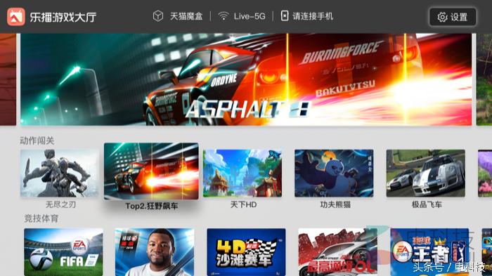 乐播投屏观看直播足球赛事全面解析