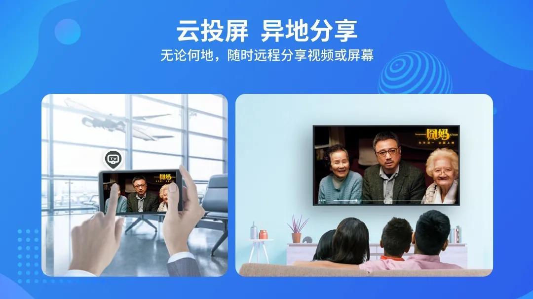 乐播投屏能否观看直播足球赛事的全面解析