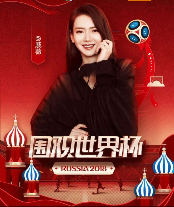 足球直播中的新星，小七哥传奇