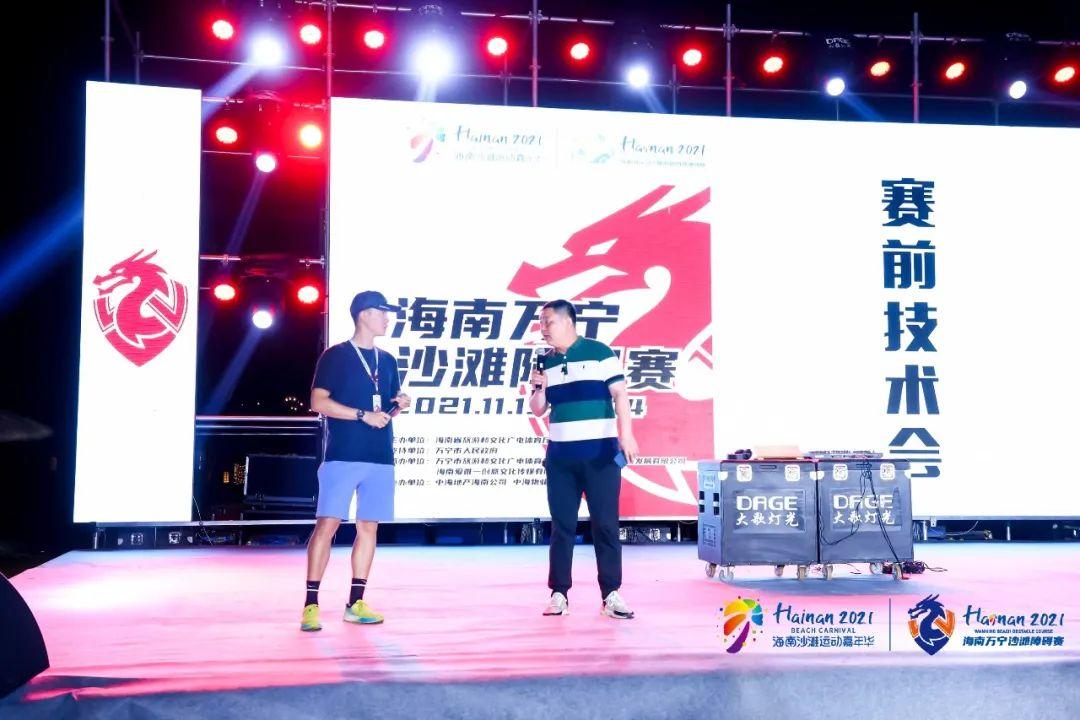 沙滩足球比赛直播观看指南，在线直播平台观看指南