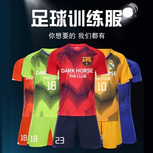 足球装备直播盛宴，包邮服务下的足球衣选购指南