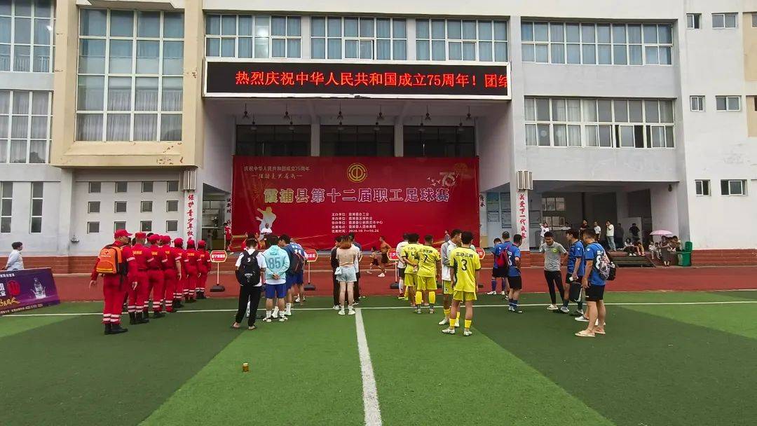 霞浦四小足球赛直播回放，激情与荣耀的重现