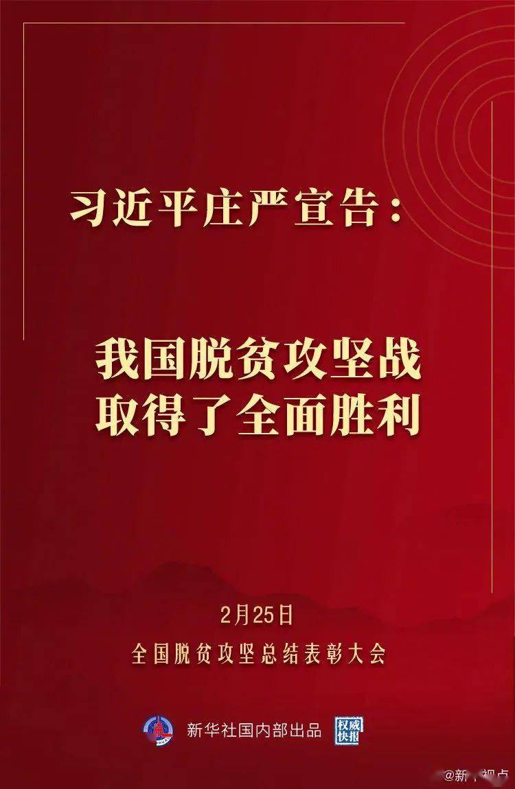 向余望社媒，首胜！致敬庆哥，重庆的骄傲——持续胜利的力量