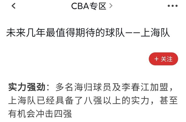 李新翔的成长之路，教练的期望与自我满意的表现