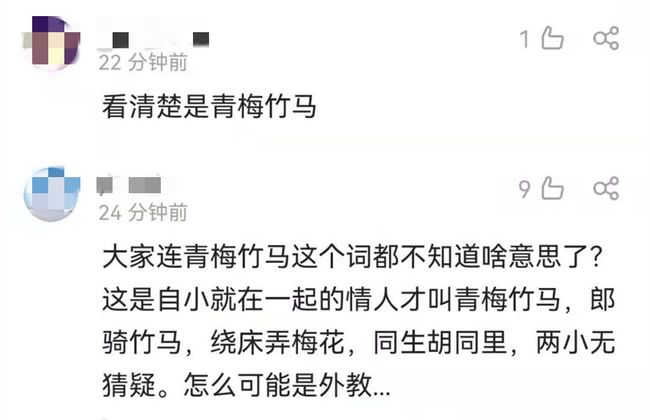 李新翔的成长之路，教练的期望与自我满意的表现