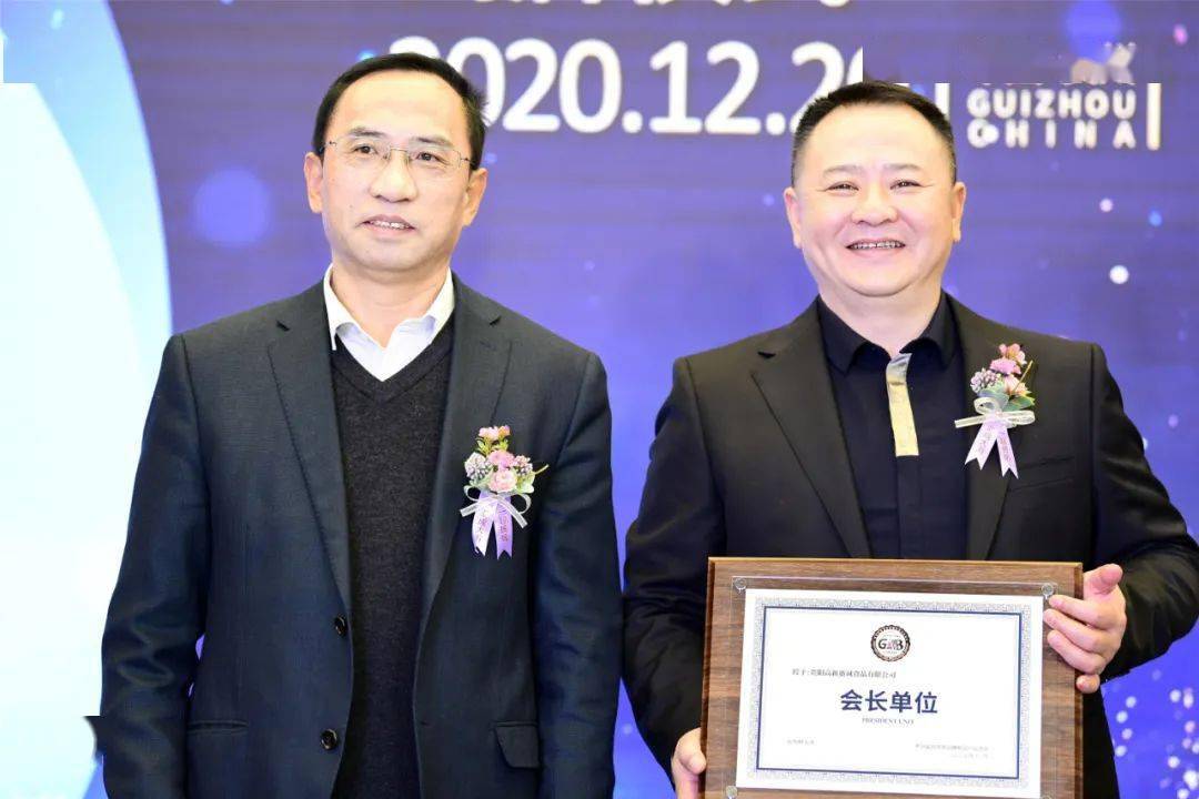 贵州助教陈隆遭筑城竞技官方通报批评罚款5000元及其影响分析