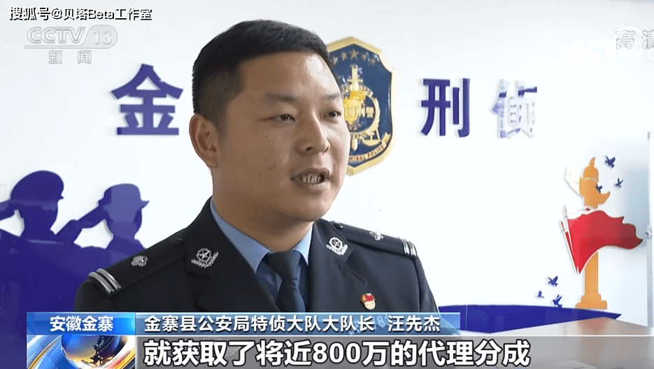 贵州筑城竞技官方对助教陈隆进行内通报批评并罚款5000元的决定及其影响