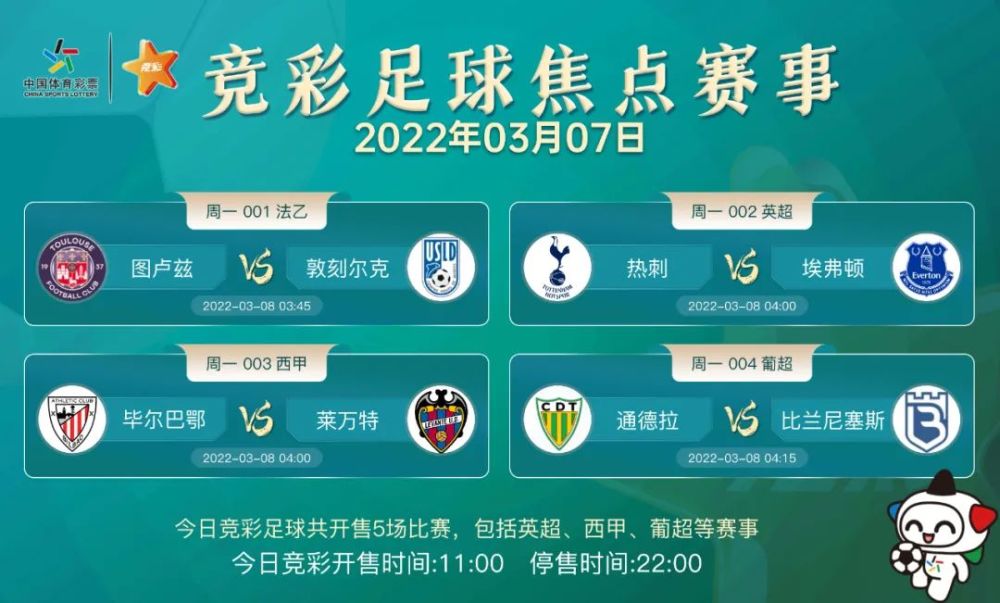 体彩竞技足球赛事直播，现代足球与科技的完美结合