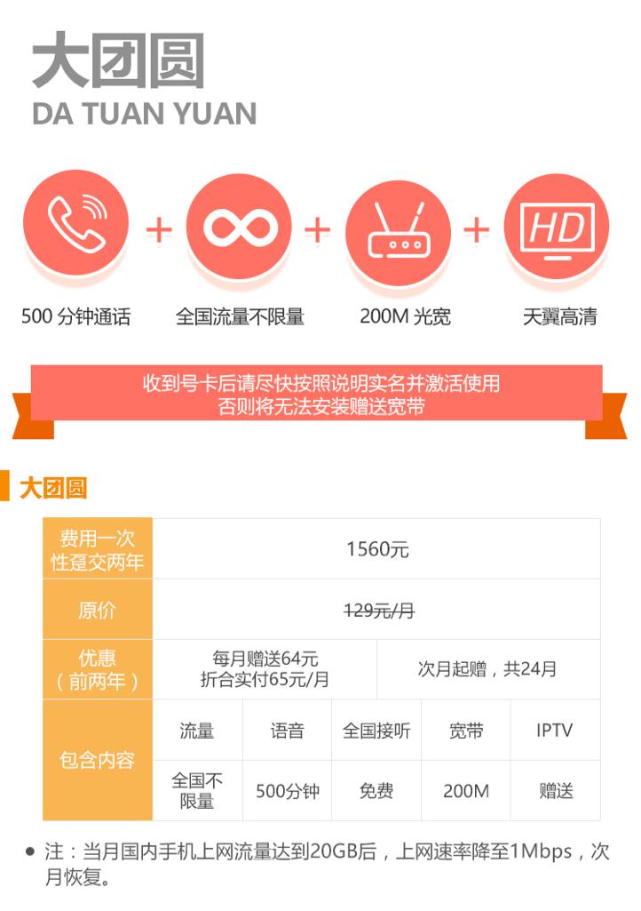 极速足球直播下载最新版，畅享赛事激情，无与伦比的观赛体验