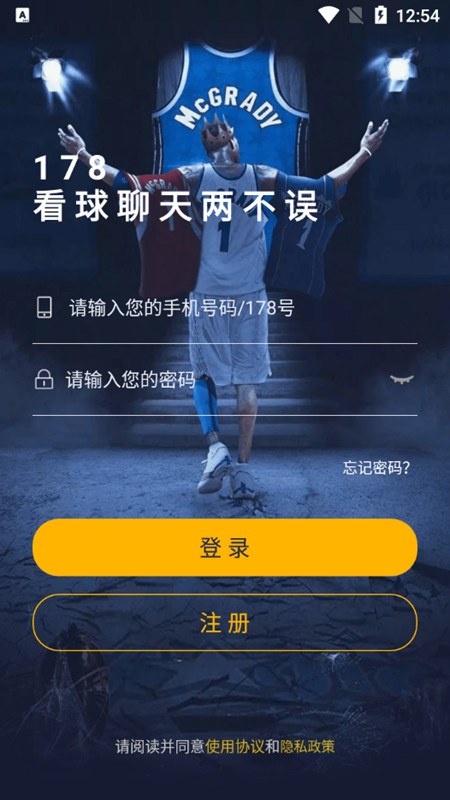 大师兄足球直播间怎么进——深度探索与指南