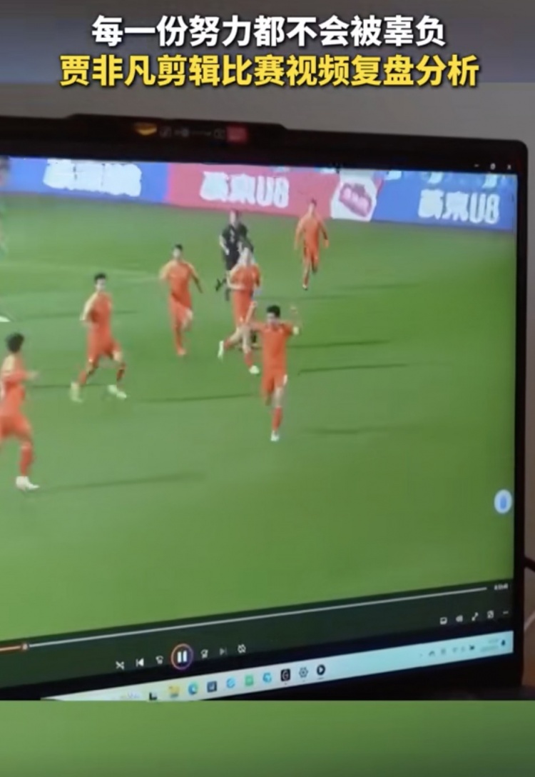 泰山足球赛事直播，视觉与激情的盛宴