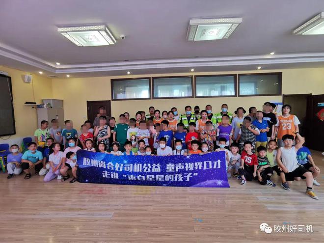 亚泰邀请星言童语特殊教育学校的自闭症儿童走进基地——共筑未来的希望