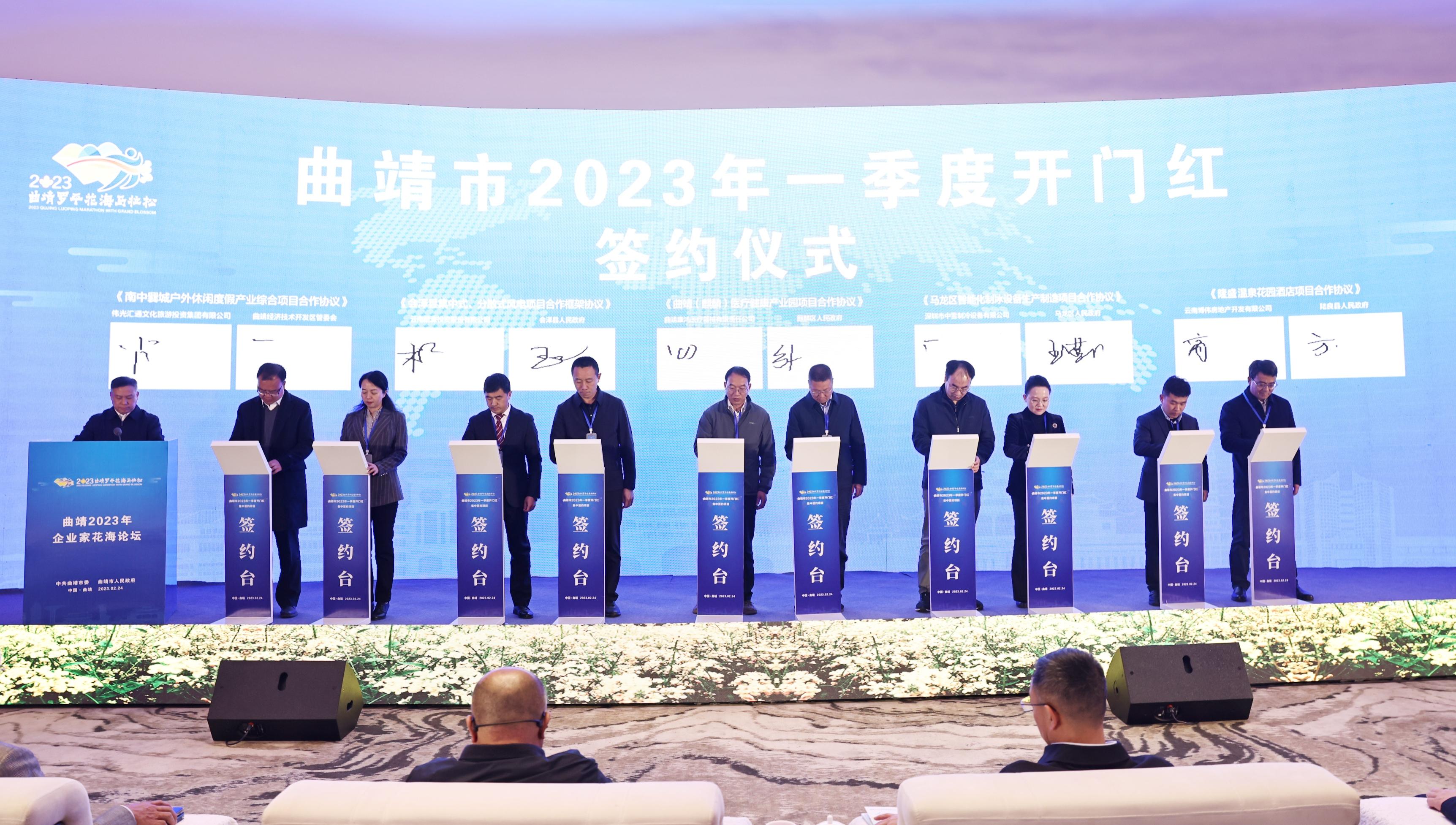 曲靖体育馆足球比赛直播，激情与技术的完美结合