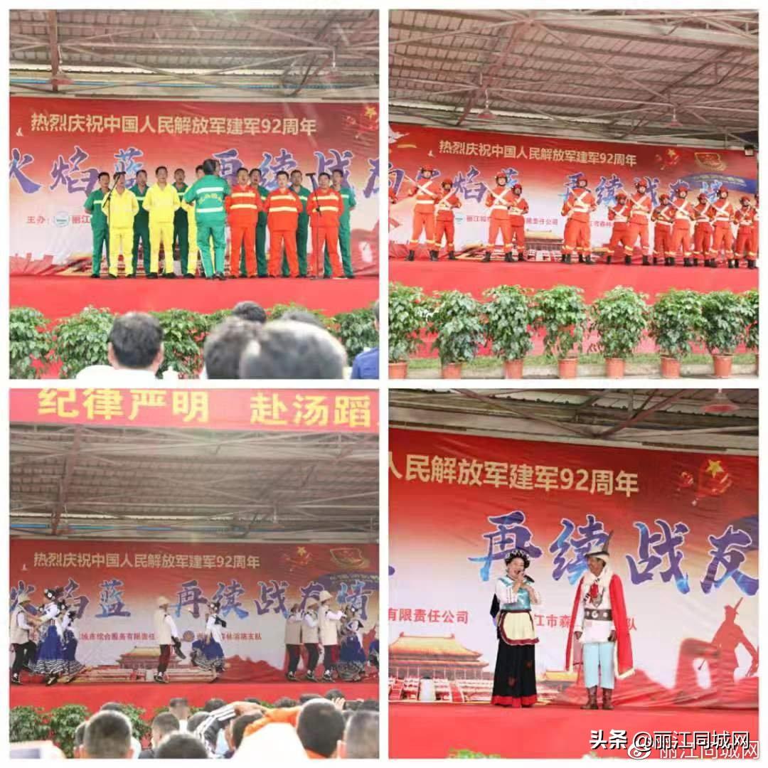 古城区足球比赛直播回放，激情与回忆的碰撞