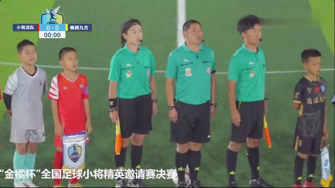 足球比赛直播，如何观看龙队的精彩对决