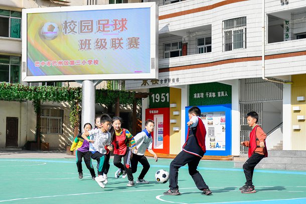 三洲小学足球赛视频直播，激情与梦想的展现