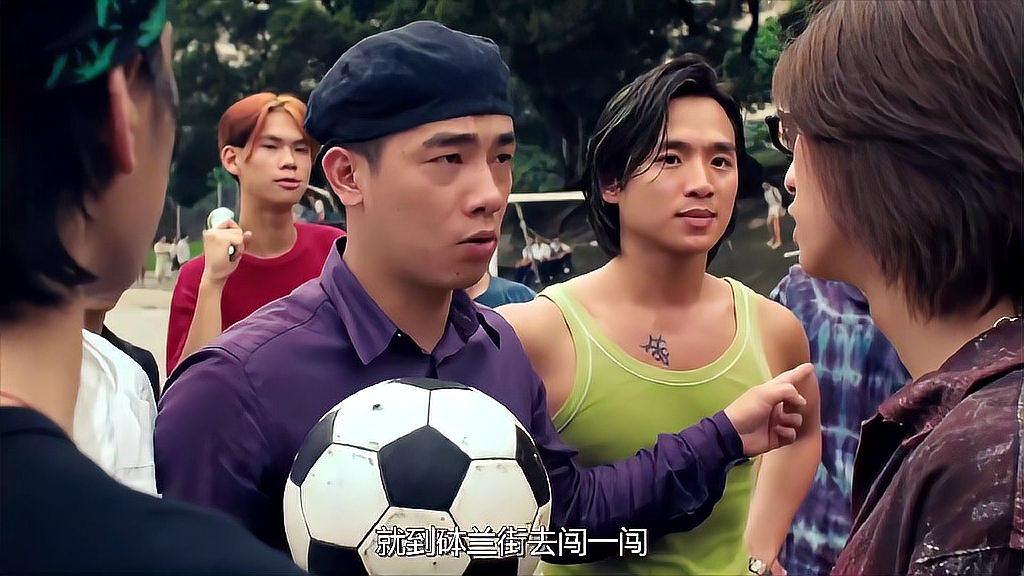 陈浩南直播足球比赛视频，热血与激情的碰撞
