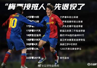 全球足球转会市场最新动态解析，转会消息直播汇总