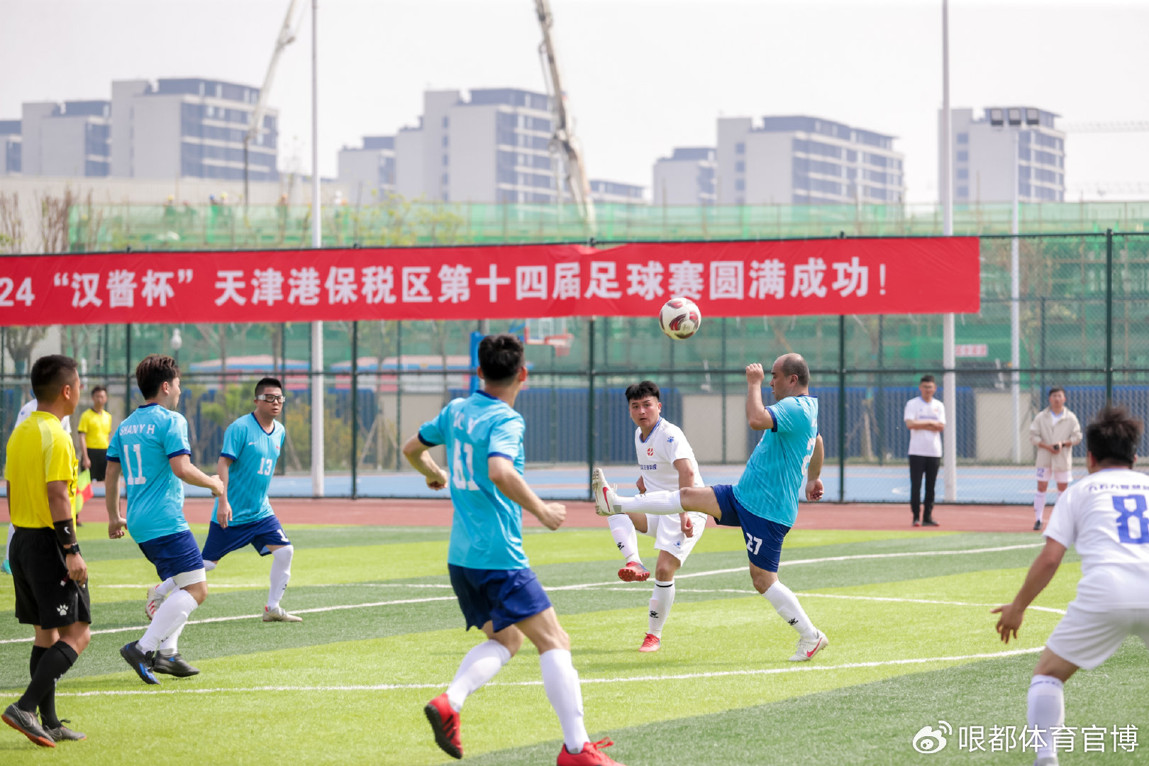 静海团泊足球赛直播盛宴，激情与技术的碰撞