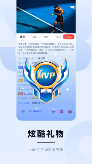 直播猜足球队软件下载，开启新时代足球竞技体验之旅