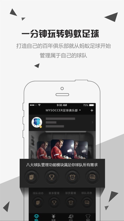 亚玛逊足球直播观看指南，如何轻松观看足球赛事直播