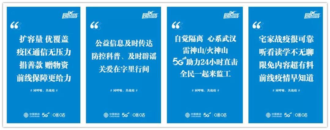 中国移动足球直播观看指南，随时随地观看精彩赛事