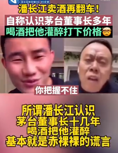 足球直播卖酒的新业态，谁是引领者？