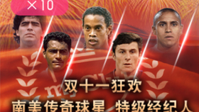 实况足球出黑球直播视频，热血竞技的视听盛宴