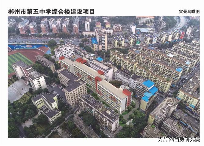 郴州五中足球比赛直播，热血青春，激情飞扬
