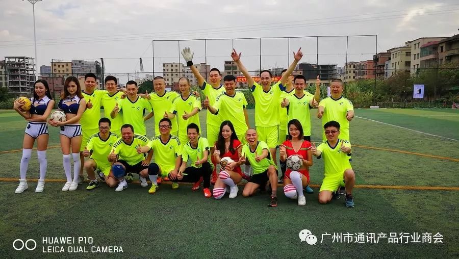 金莎足球场直播视频高清，体验无与伦比的足球盛宴