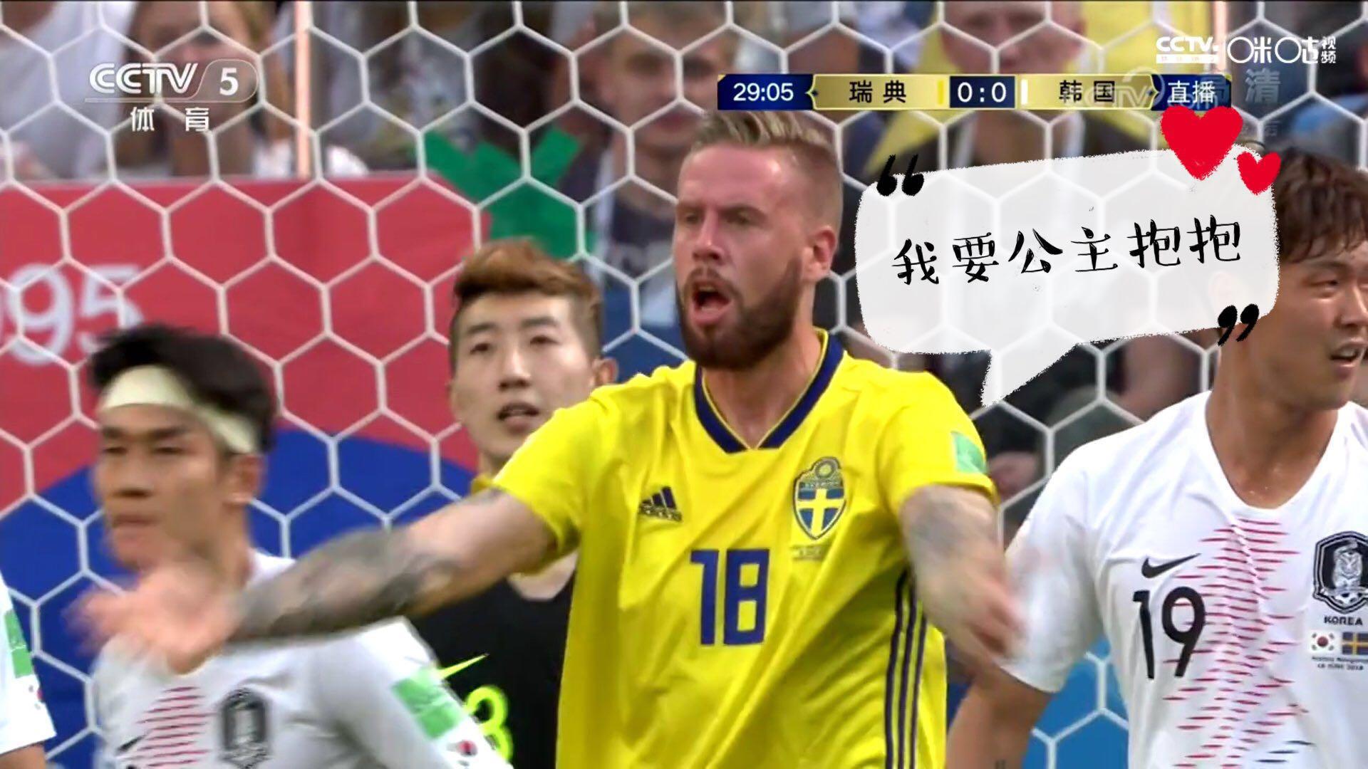 免费观看足球直播，无需咪咕会员！