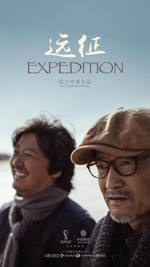 没有咪咕会员，依然可以观看足球直播