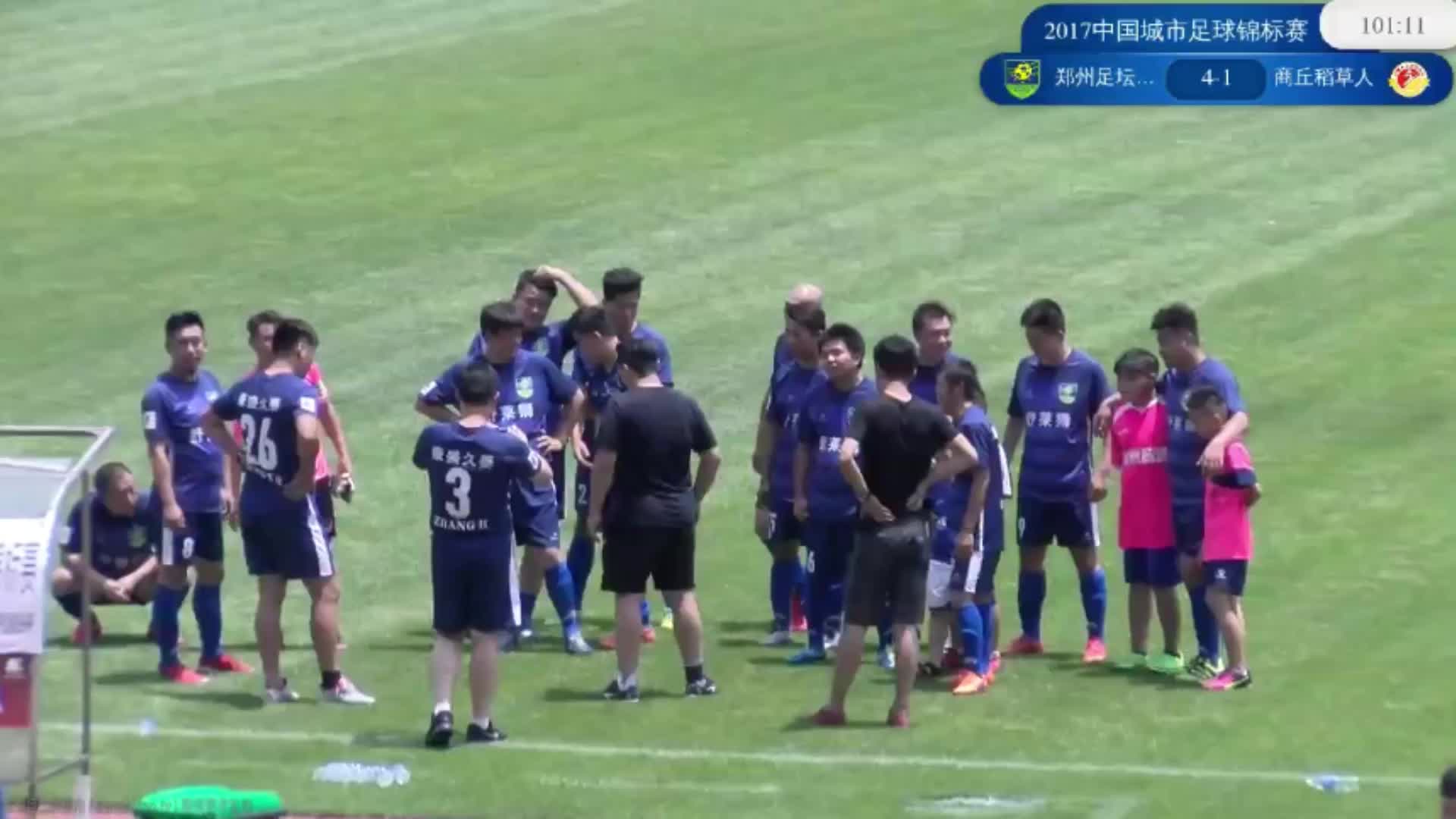 南京足球赛直播的独特现场体验