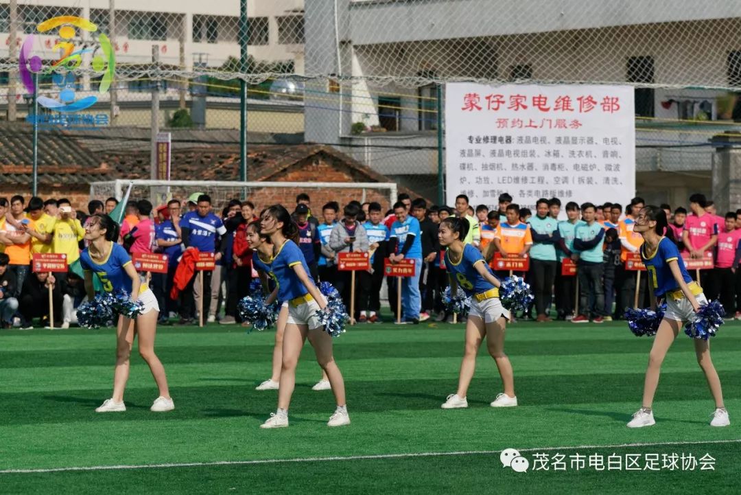 电白足球开幕式直播观看指南，一场不容错过的盛事
