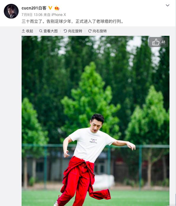 万和直播新篇章，探索足球最新新闻消息直播的魅力