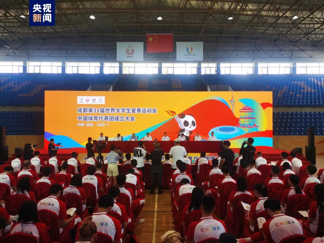 成都大运会，中国加油，足球直播回放中的激情与荣耀