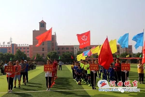 大河中学足球比赛视频直播，激情与青春的碰撞