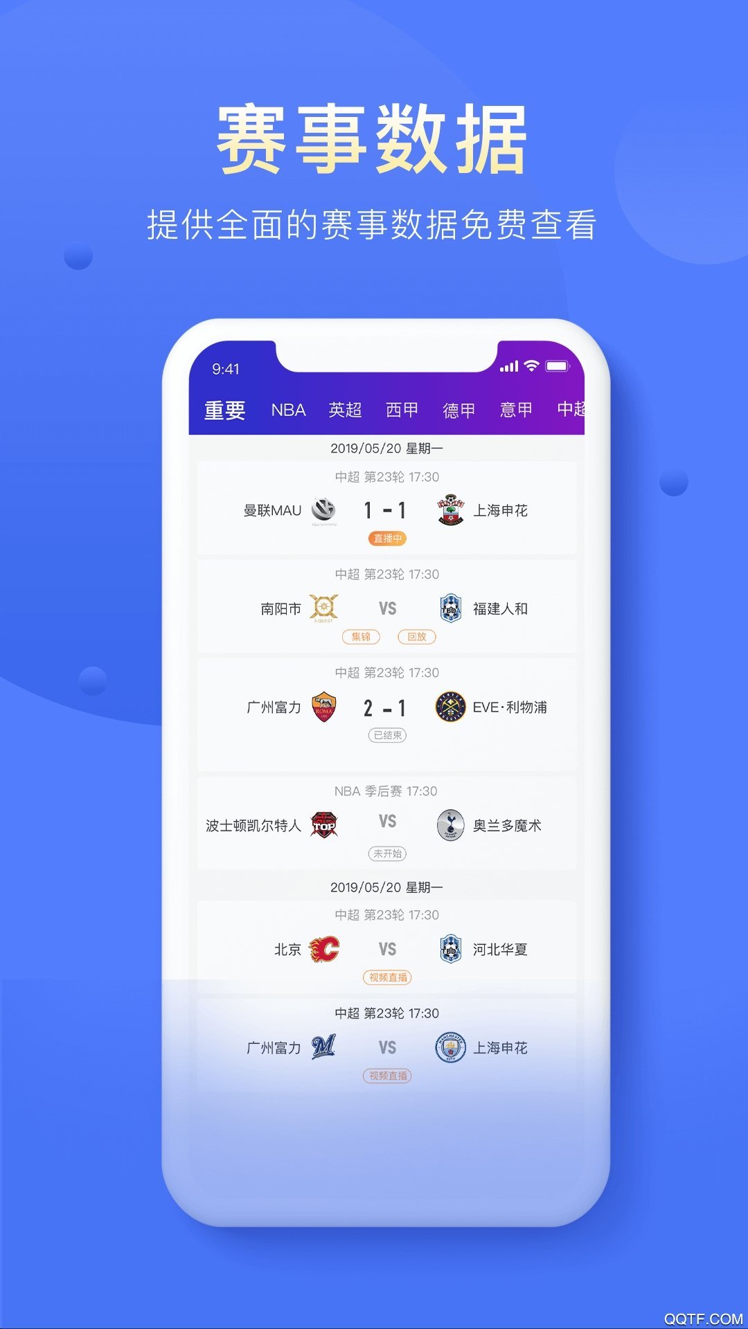 蓝擎足球直播，免费观看视频的魅力与激情