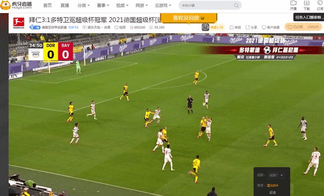 足球直播间礼盒价格深度探讨