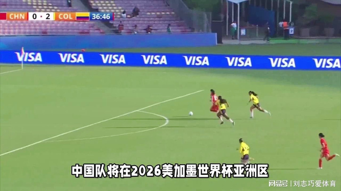 中韩足球对决直播，激情与期待的碰撞之夜