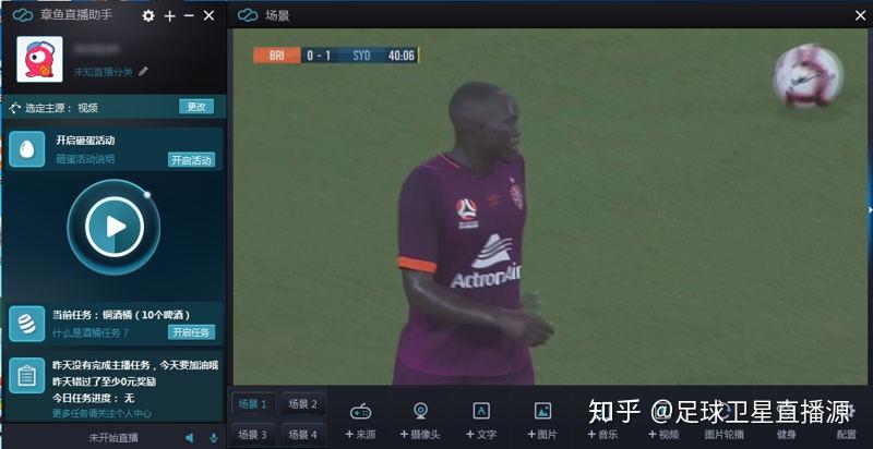 足球直播吧莫w 1点VIP的独特魅力与体验