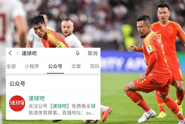 中国足球直播世预赛腾讯——腾讯体育平台的角色与影响力