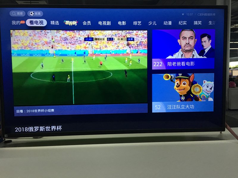 优酷上面看足球直播，全方位指南
