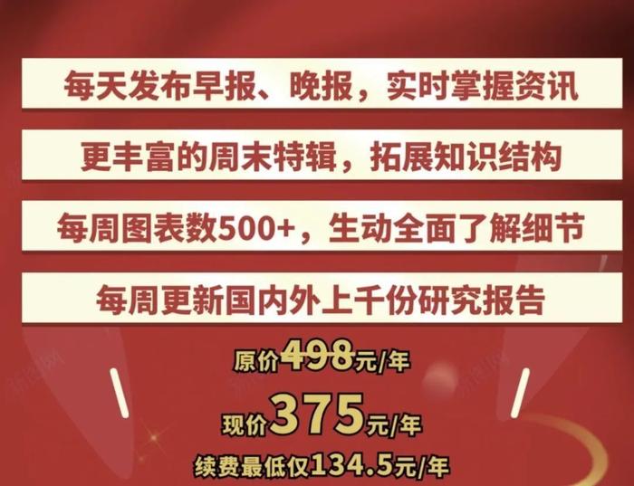 早报，一觉醒来曼联又创纪录
