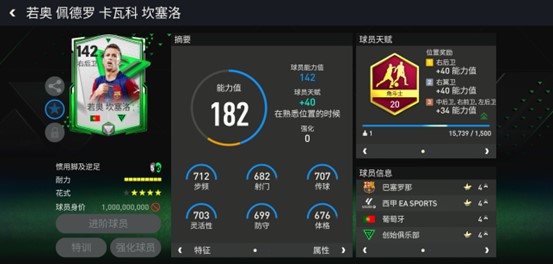 开足球星卡直播，探索与机遇