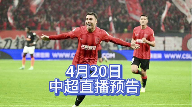 足球直播中超解说的魅力与风采