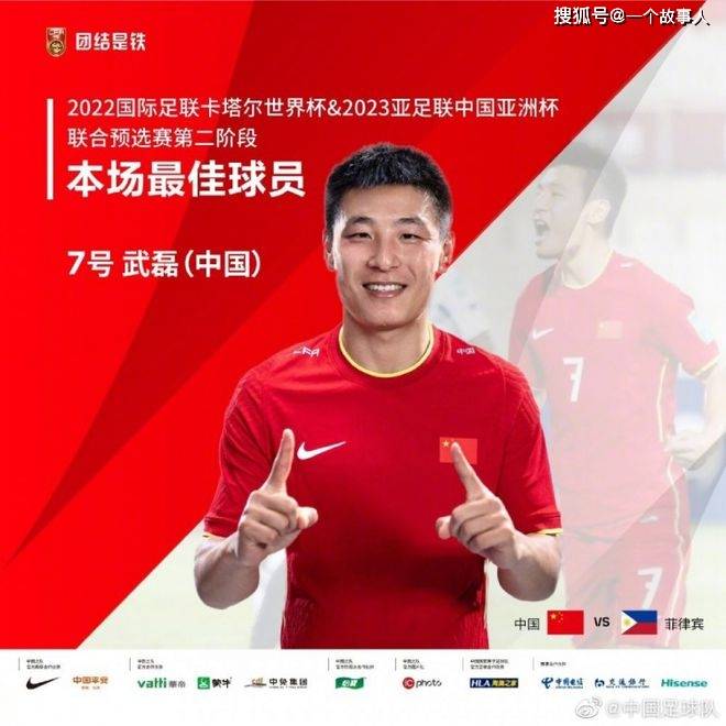 大墩中学足球赛视频直播，激情与青春的碰撞