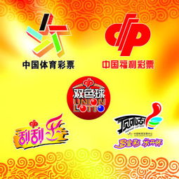 足球竞彩直播与竞彩网首页的魅力