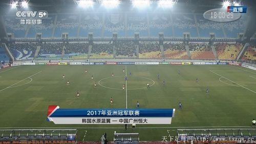 10月1日足球比赛直播盛宴，热血激战时刻