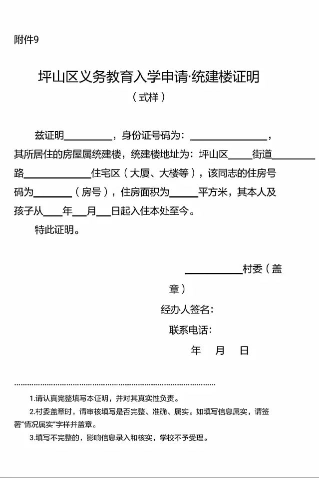 南通新援伊万诺维奇，想在中国证明自己，展现中甲非凡实力